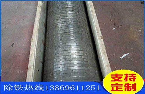 輥磨磁選機(jī),高壓輥磨磁選機(jī)生產(chǎn)廠家價(jià)格實(shí)惠_單傳動(dòng)輥壓磁選機(jī)打開新的破碎天地磁場(chǎng)一般為多少_磁塊如何排列 輥磨磁選機(jī),高壓輥磨磁選機(jī)生產(chǎn)廠家價(jià)格實(shí)惠_單傳動(dòng)輥壓磁選機(jī)打開新的破碎天地磁場(chǎng)一般為多少_磁塊如何排列